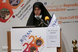 مراسم افتتاحیه بیست‌ویکمین کنگره بین‌المللی «رویان»
