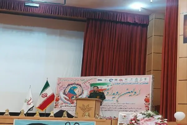 وجود ۱۴ مرکز نفس در چهارمحال‌و‌بختیاری