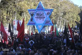 راه پیمایی یوم الله ۱۳آبان 