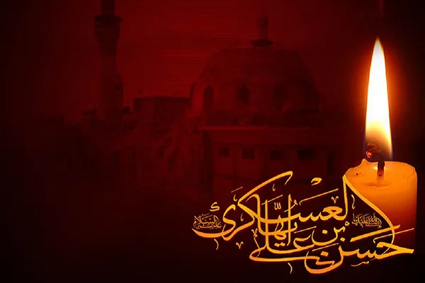 مراسم سوگواری شهادت امام حسن عسکری(ع) در مسجد جمکران