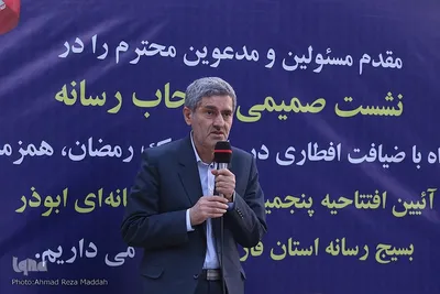 ضیافت افطاری بسیج رسانه استان فارس