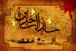 امام سجاد(ع)؛ حافظ معنا و حقیقت عاشورا