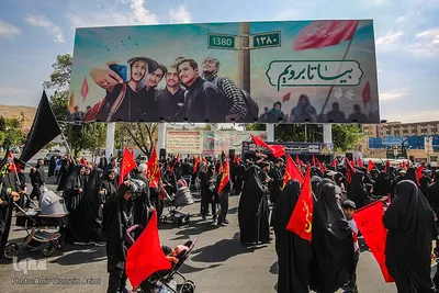 مراسم راه‍یمایی جاماندگان اربعین در شیراز