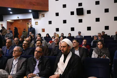 آیین رونمایی از دانشنامه اصفهان