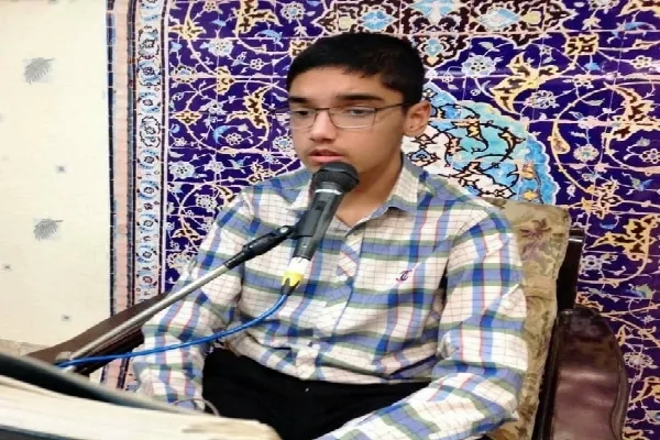 دانش‌آموز سیرجانی در مسابقات سراسری قرآن رتبه سوم را کسب کرد