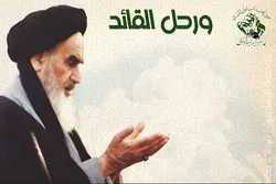 Botschaft Imam Khamenei an den Papst steht im Einklang mit der Herangehensweise Imam Khomeinis, den Unterdrückten zu helfen