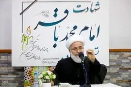 مراسم سوگواری شهادت حضرت امام محمدباقر (ع)
