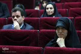 همایش اقتصاد مقاومتی(از نظریه تا عمل) با رویکرد اقتصاد اسلامی

