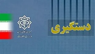 په ایران کې د انګلستان د جاسوسي ادارې یو ترټولو مهم غړی وینول شو