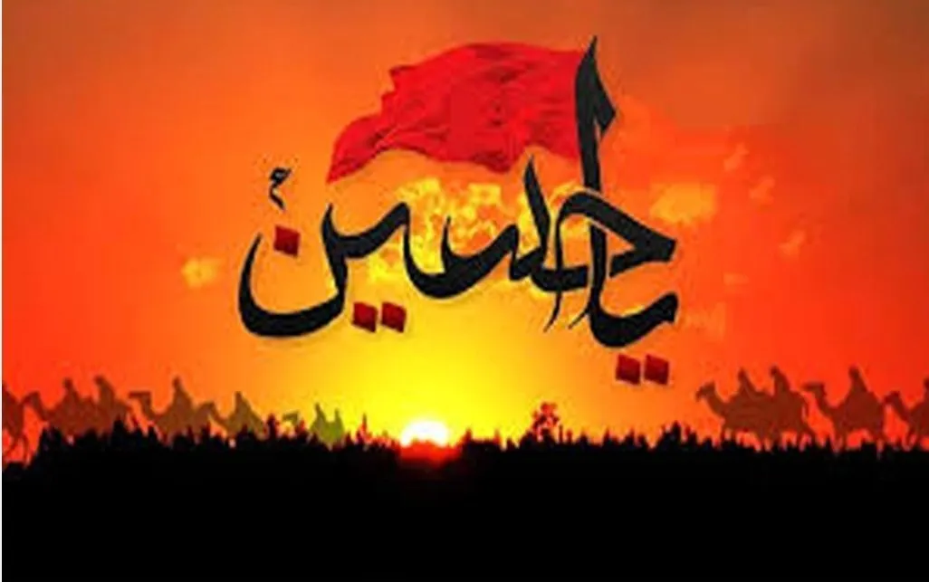 نقش خاندان اموی و آل زیاد در کربلا