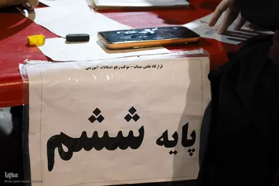 استمرار آموزش در پساجنگ؛ برگزاری کلاس‌های رفع اشکال در حاشیه تجمعات مردمی