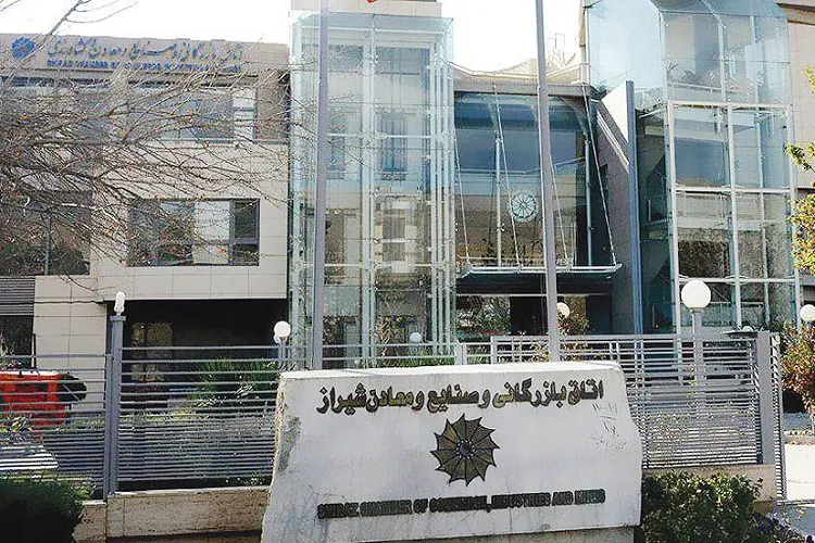 آغاز به‌کار کمیسیون فناوری اطلاعات و اقتصاد رسانه در اتاق بازرگانی فارس