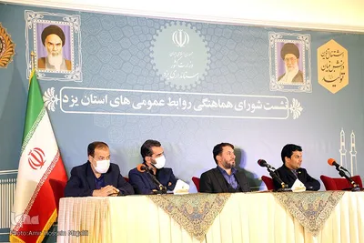 نشست شورای هماهنگی روابط عمومی های استان با حضور استاندار یزد‎‎
