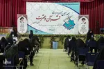 هجدهمین دوره مسابقات قرآن و عترت در اصفهان