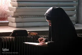 آزمون درس هایی از قرآن