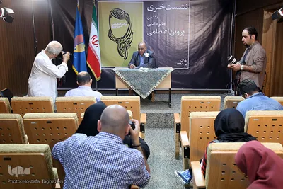 نشست خبری هشتمین جایزه پروین اعتصامی
