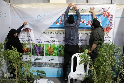 نمایشگاه کتاب، قرآن و محصولات فرهنگی خوزستان