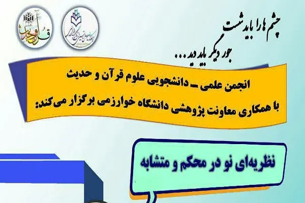 نظریه‌پردازی مستلزم تبیین مسئله است
