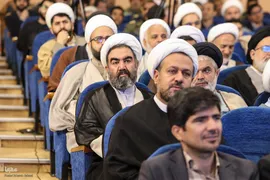 دومین کنگره اندیشه‌های قرآنی امام خامنه‌ای