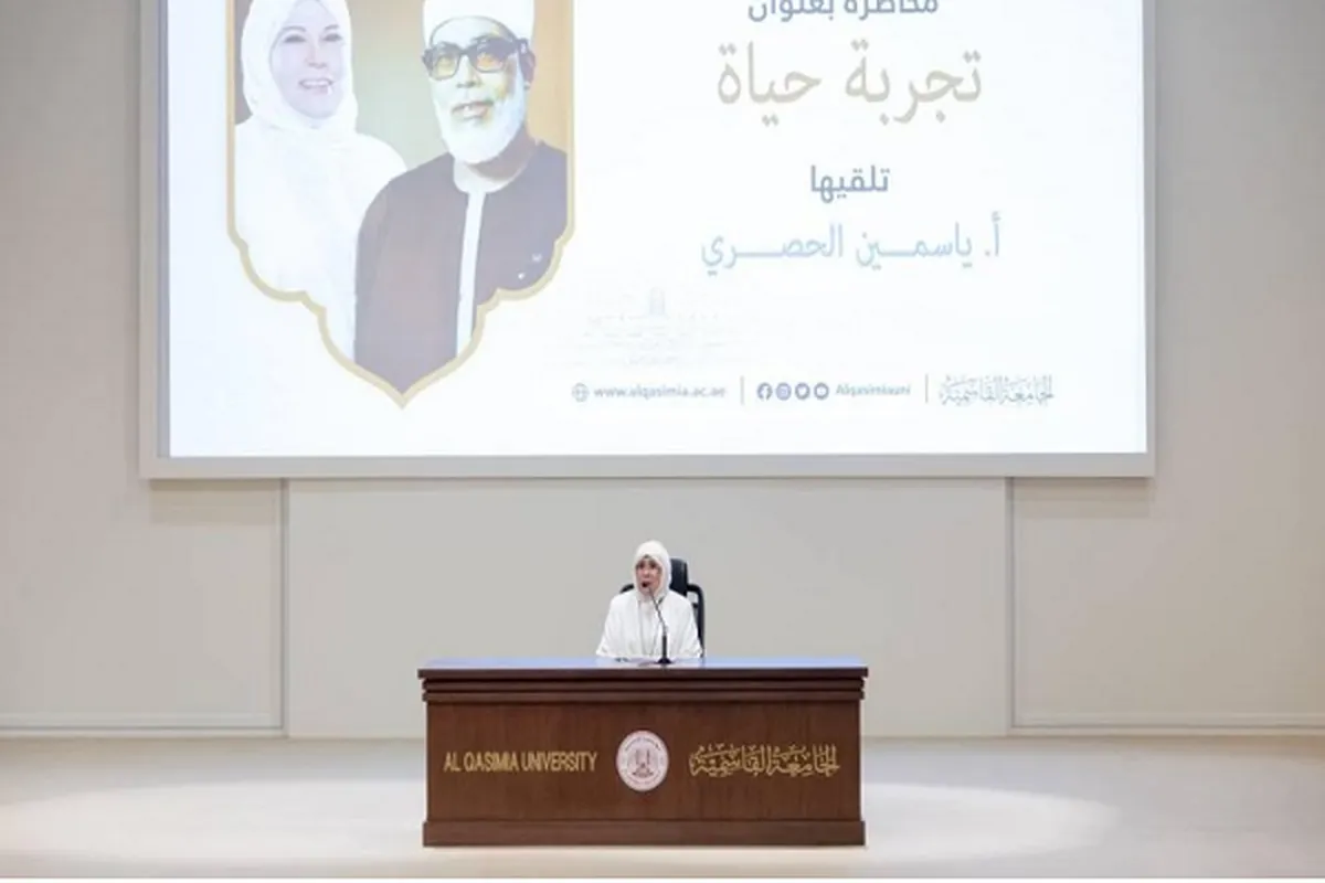 Sharhin karatun kur'ani na Sheikh Al-Husri, fitaccen makarancin Masar a kasar Hadaddiyar Daular Larabawa