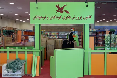 افتتاحیه پنجمین نمایشگاه نوشت افزار ایرانی اسلامی«ایران نوشت»