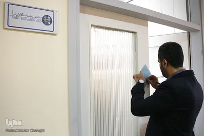 هشتمین جلسه ستاد بحران بنیاد پیشگیری از آسیب های اجتماعی