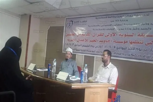 مصر: إنطلاق مسابقة 
