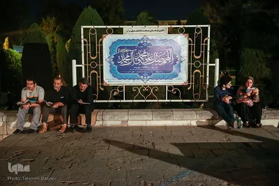 احیای شب بیست و سوم ماه مبارک رمضان در دانشگاه تهران
