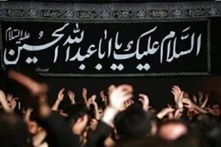 قیام امام حسین(ع)؛ مکتبی فراتر از مرزها