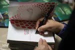 رونمایی کتاب «باغ‌های معلق»