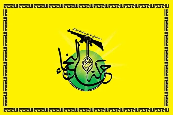 واشنگتن به دنبال انتقال مجدد تروریسم به بغداد است