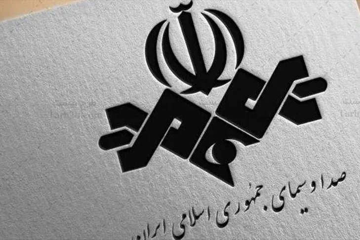 اطلاعیه صداوسیما درباره ادغام‌ها
