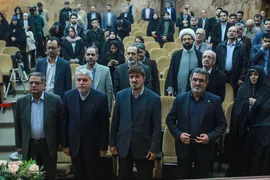آیین گرامیداشت شهادت آیت‌الله دکتر محمد مفتح