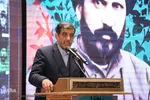 بزرگداشت سید جمال اسدآبادی