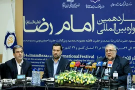  ابوذر ابراهیمی ترکمان در نشست خبری جشنواره بین المللی امام رضا(ع)