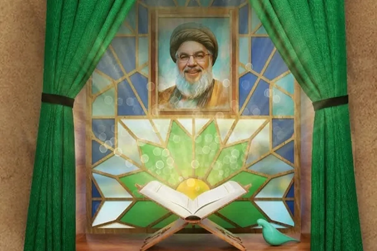 Nasrallah Martyr of Path of Quran