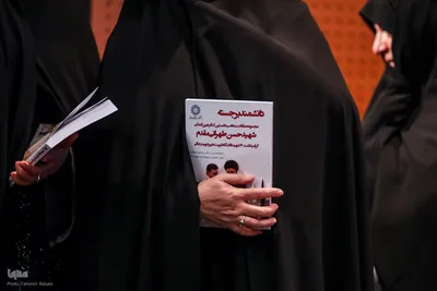 نخستین کنگره بین‎المللی دانشمند برجسته شهید حسن طهرانی مقدم