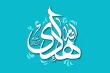 سکوت روشن؛ شکوه مقاومت