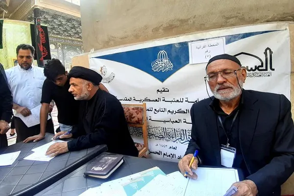 خدمةً لزائري العسكريَّيْن: نشر محطّاتٍ لتعليم القراءة الصحيحة للقرآن