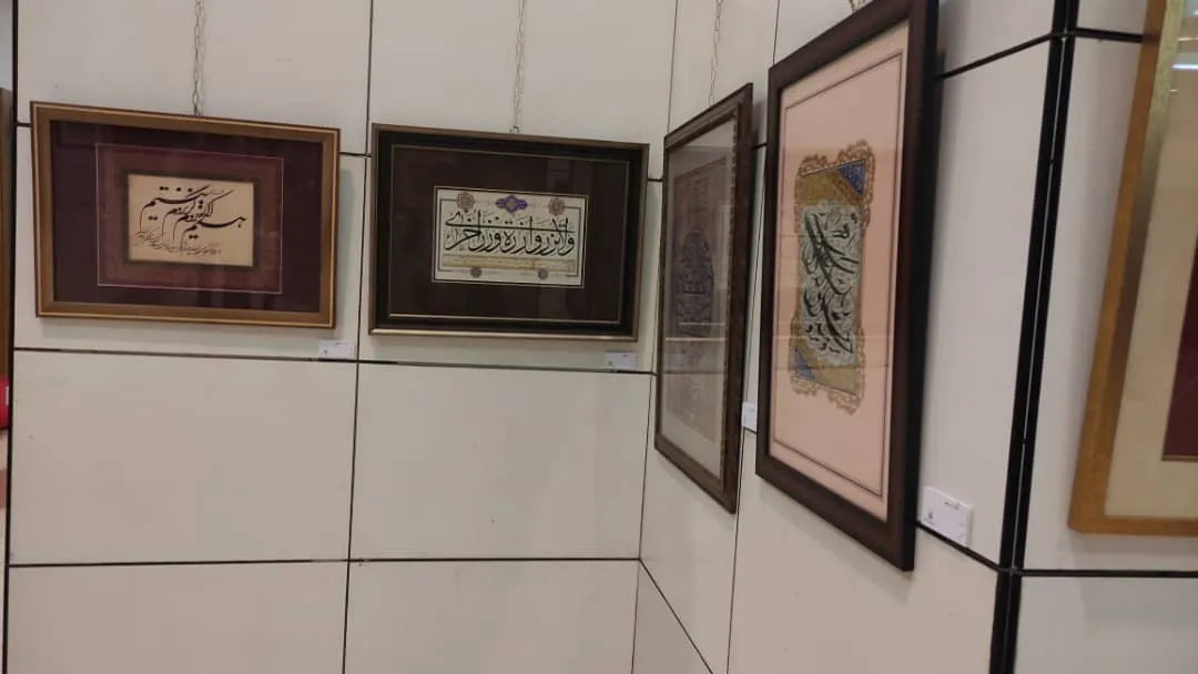 انتظارات بی پاسخ اهل هنر در نمایشگاه قرآن + صوت