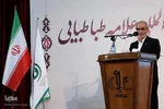 کنگره بین المللی مقام علمی علامه طباطبایی در تبریز