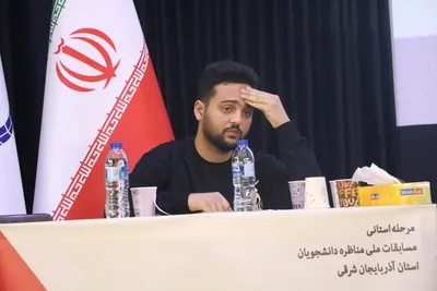 چهاردهمین دوره مسابقات ملی مناظره دانشجویان ایران