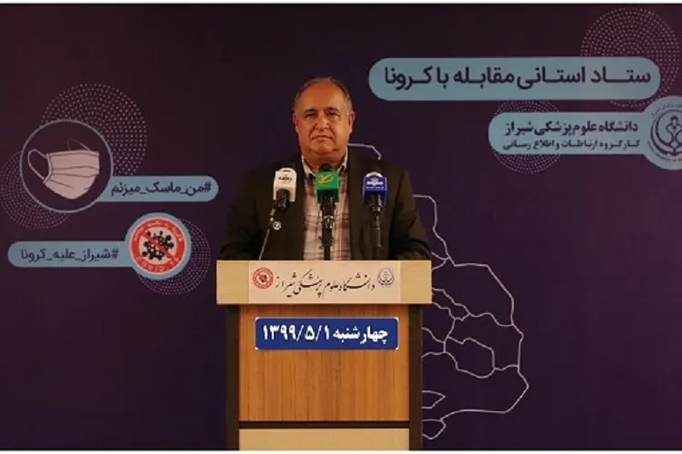 ابتلای 27 هزار نفر در فارس به كرونا تاكنون