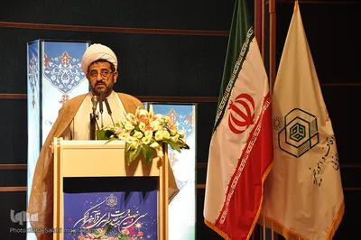 سی و نهمین دوره مسابقات سراسری قرآن کریم