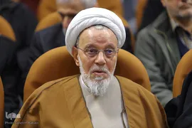 آیت الله هاشم‌زاده هریسی در سومین مجمع عمومی انجمن خادمان قرآن کریم