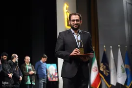 اختتامیه نهمین جشنواره بازی‌های رایانه‌ای فجر