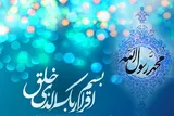 ویدئوکست | آنچه در مبعث دیده نشد