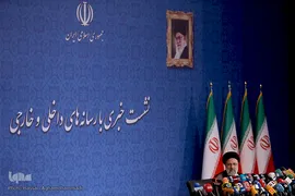 نخستین نشست خبری حجت‌الاسلام والمسلمین سیدابراهیم رئیسی، رئیس‌جمهور منتخب مردم ایران