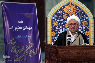Internationale Konferenz zum Thema Imam Chomeini (ra.) und die zeitgenössische Welt