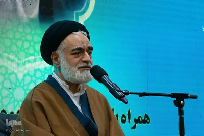 مجمع مبلغان ماه رمضان در اصفهان